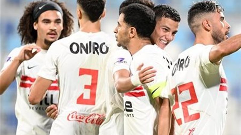 نادي الزمالك