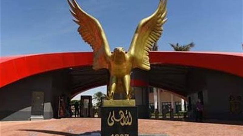 النادي الأهلي 