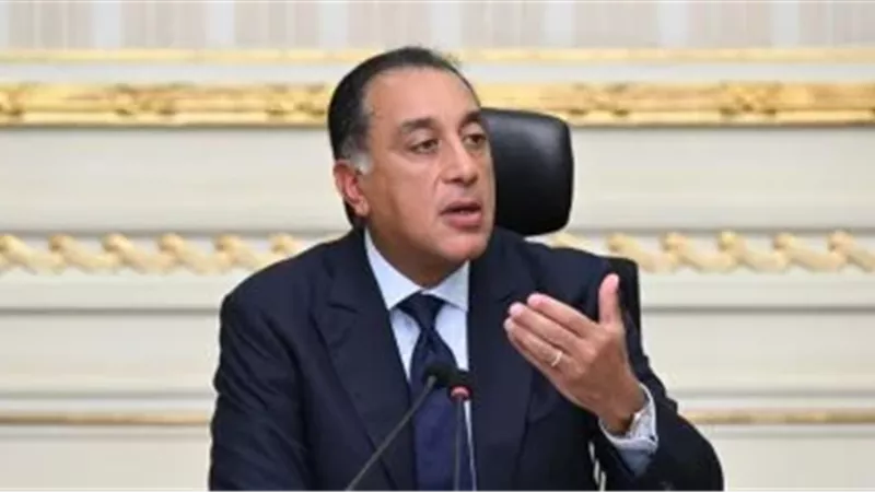 مدبولي 