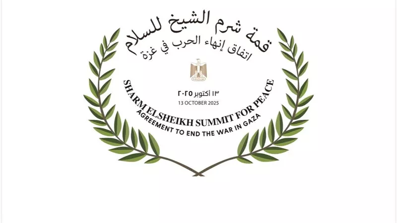 قمة شرم الشيخ للسلام تنطلق برئاسة السيسي وترامب لإنهاء حرب غزة وصياغة مستقبل جديد للشرق الأوسط