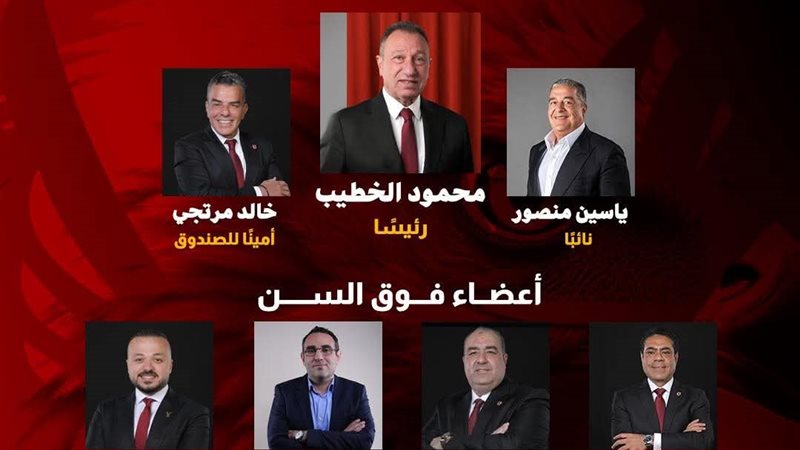 الخطيب