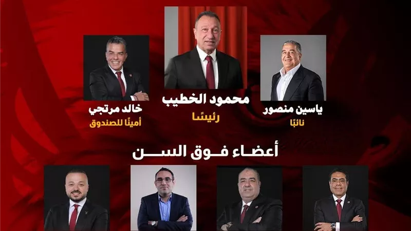 النادي الأهلي يوجه دعوة لأعضائه لحضور الجمعية العمومية لانتخاب مجلس إدارة جديد