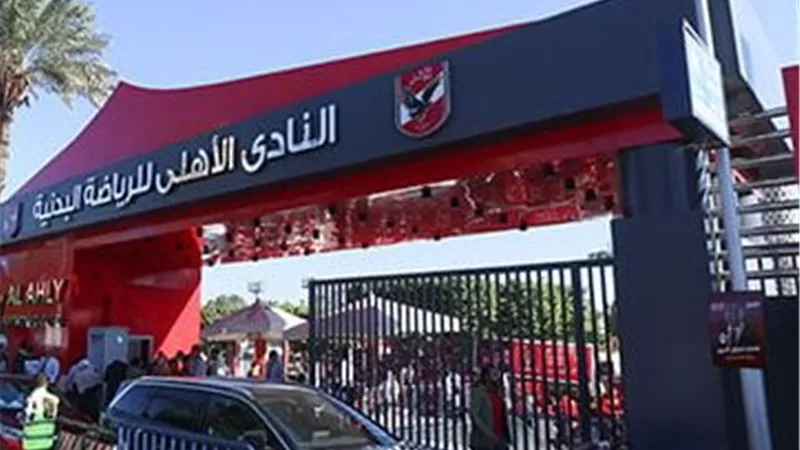 النادي الأهلي يرفع درجة الطوارئ استعدادا لانتخابات مجلس الإدارة المقبلة