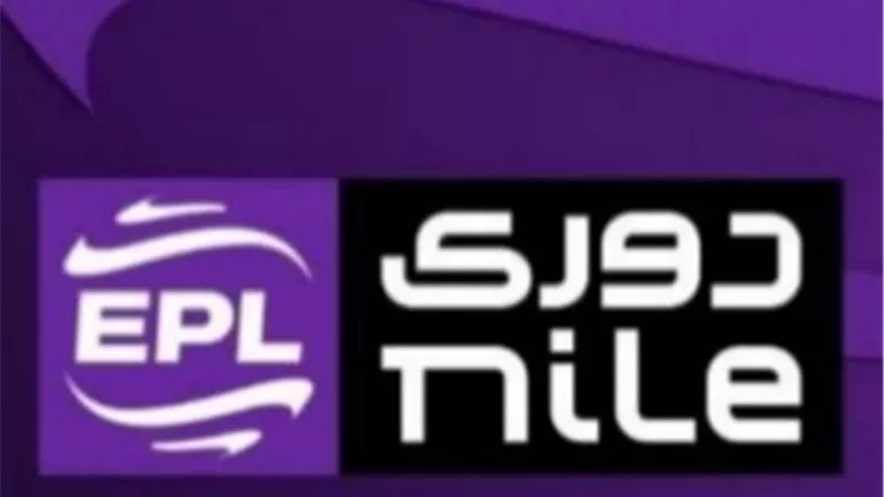 الأهلي يعتلي صدارة جدول ترتيب دوري نايل للمرة الأولى منذ بداية الموسم