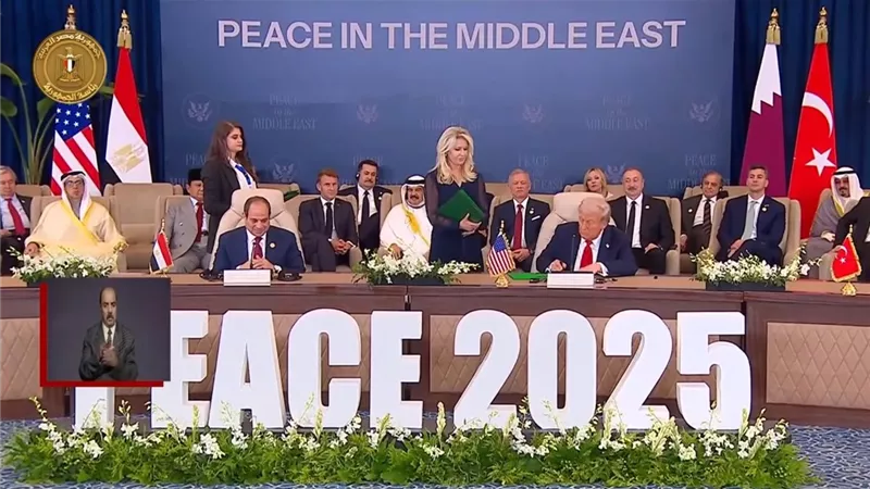 الرئيس السيسى وترامب يوقعان على وثيقة شاملة بشأن اتفاق إنهاء الحرب فى غزة