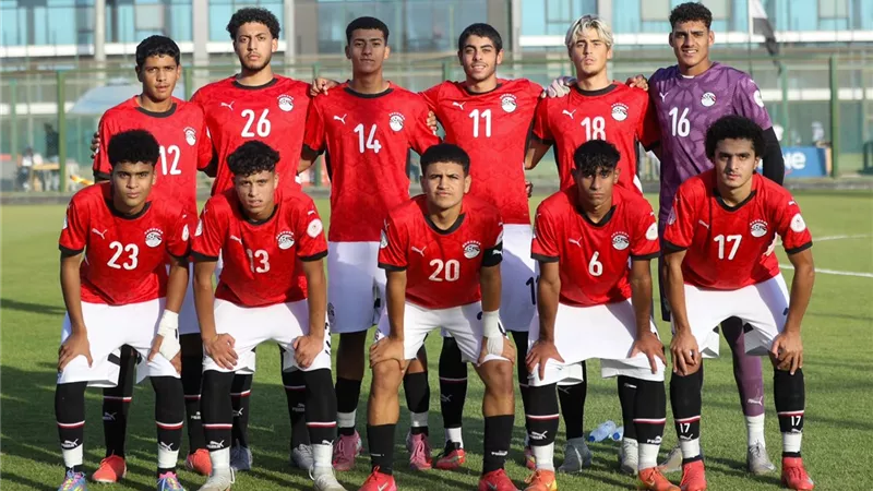 منتخب مصر تحت 17 عامًا يتعادل سلبيًا مع تونس بثاني المواجهات الودية 