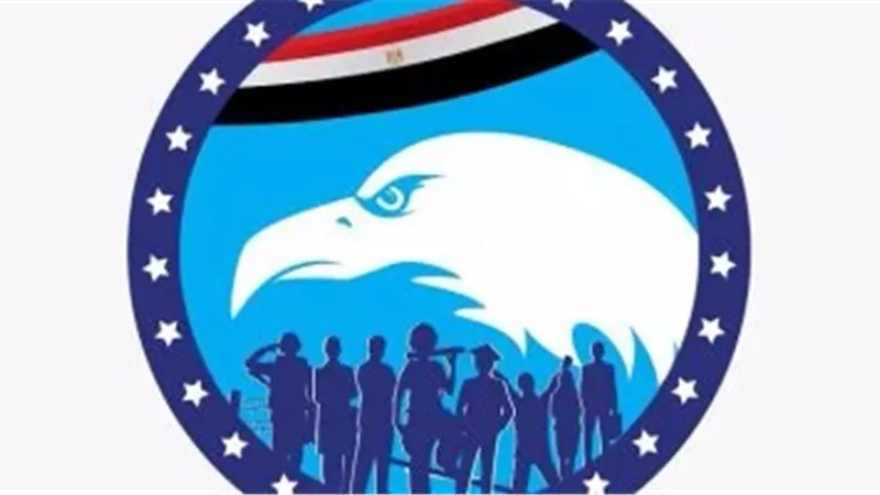 حزب مستقبل وطن 