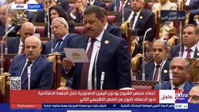 المستشار أحمد العادلي يؤدي اليمين الدستورية بمجلس الشيوخ 