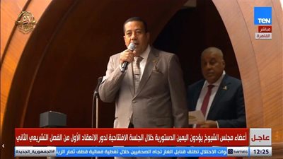 ناصر الضوي يؤدي اليمين الدستورية بمجلس الشيوخ في الجلسة الافتتاحية للمجلس