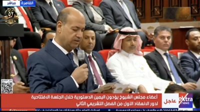 النائب أحمد السيد يؤدي اليمين الدستورية بمجلس الشيوخ 