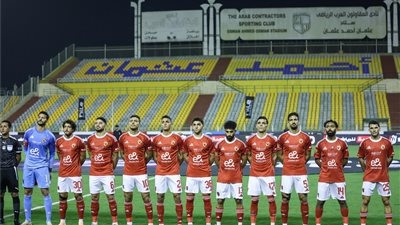 الاختبار الأول لـ توروب.. تشكيل الأهلي الرسمي لمواجهة إيجل نوار في أبطال إفريقيا