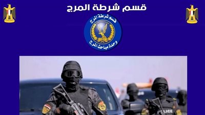 حملة أمنية مكبرة بالمرج تضبط عددا من تجار الاستروكس