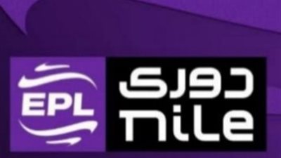  تعرف على ملامح مجموعة التتويج والهبوط في دوري نايل 