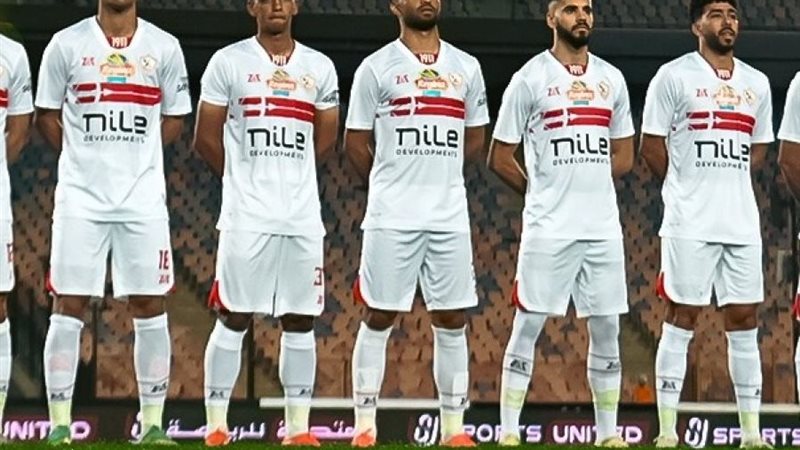 الزمالك 