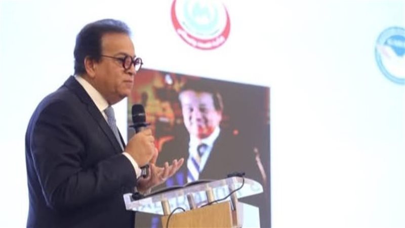 وزير الصحة والسكان