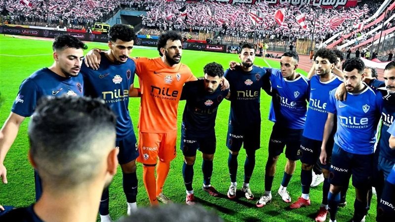 الزمالك 