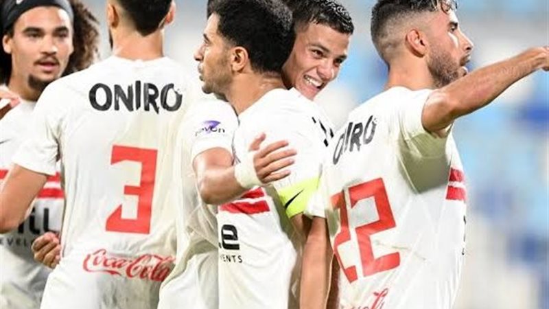 الزمالك 