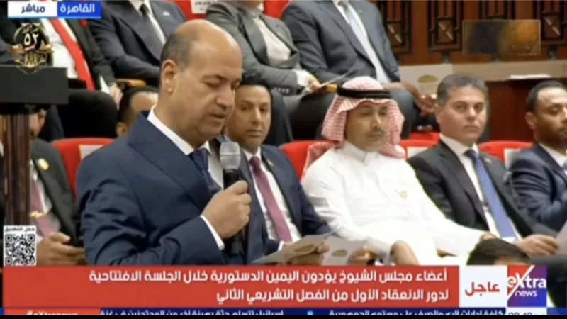 النائب أحمد السيد يؤدي اليمين الدستورية بمجلس الشيوخ 