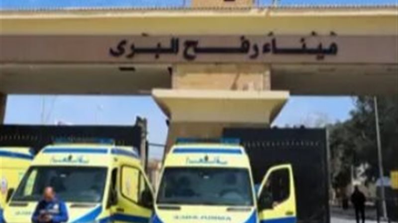 معبر رفح 