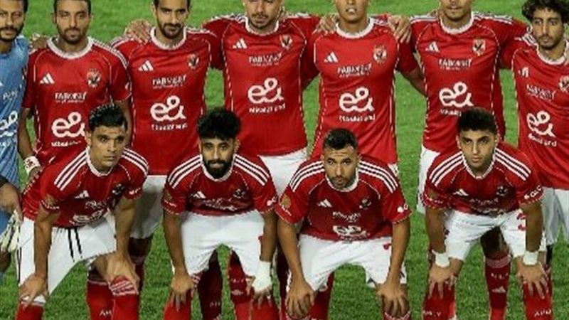 الأهلي 