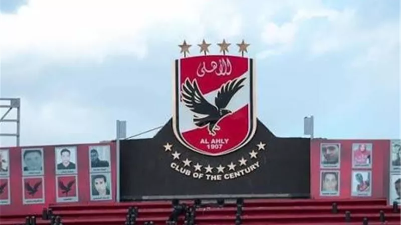 الأهلي يطلق تسهيلات انتخابية لأعضائه.. إليك كل ما تحتاج معرفته