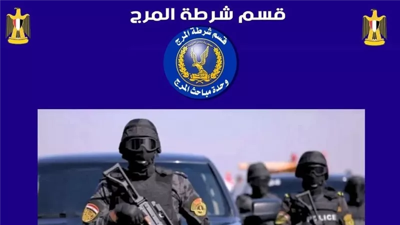 حملة أمنية مكبرة بالمرج تضبط عددا من تجار الاستروكس