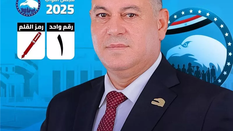 مجلس الدولة يقر باستبعاد مرشح برلماني لغياب شرط حسن السمعة