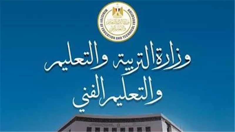 وزير التربية يُعدل شروط التوظيف والرسوب والمصروفات في مدارس اللغات الرسمية