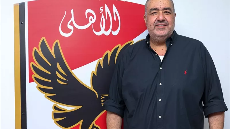 محمد الغزاوي: سعيد بوجودي ضمن قائمة الخطيب.. والعمل داخل الأهلي شرف للجميع