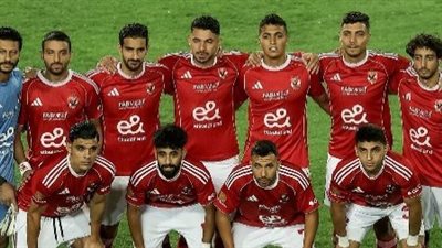 دوري أبطال أفريقيا.. موعد مباراة الإياب بين الأهلى وإيجل نوار