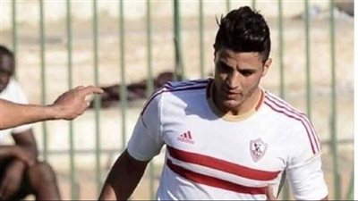 نجم الزمالك يعلن التنازل عن مستحقاته المتأخرة.. ويرفض تقديم شكوى ضد الفريق 