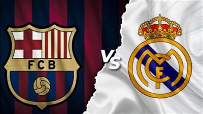 تعرف على معلق مباراة الكلاسيكو بين ريال مدريد وبرشلونة 