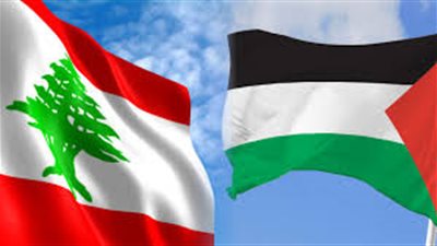 لجنة الحوار اللبناني الفلسطيني: ملتزمون بمسار حصر السلاح بيد الدولة اللبنانية