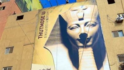 محافظة الجيزة تبدأ خطة تطوير المنطقة المحيطة بالمتحف المصري الكبير 