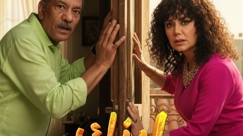 مسلسل لينك