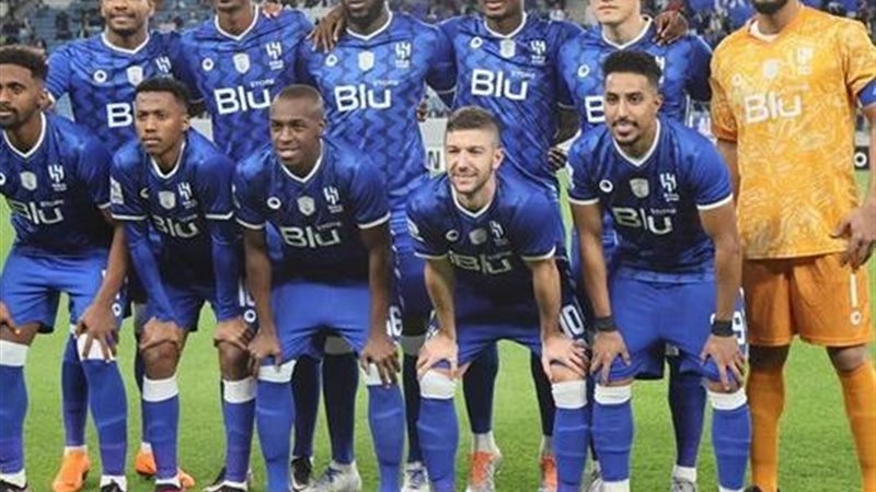 الهلال