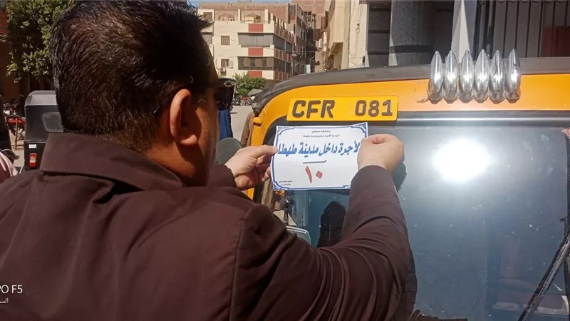 رئيس مدينة طهطا بسوهاج ينتصر للمواطن.. توحيد أجرة التوكتوك بـ10 جنيهات