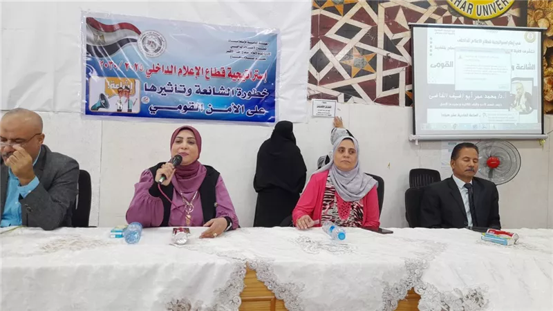 مجمع إعلام سوهاج: الشائعات تهدد الأمن القومي والتوعية مسؤولية مجتمعية
