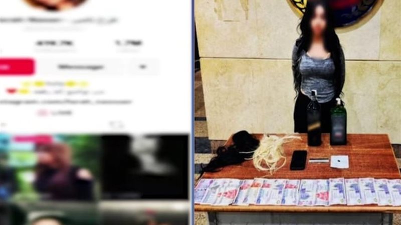 المتهمة