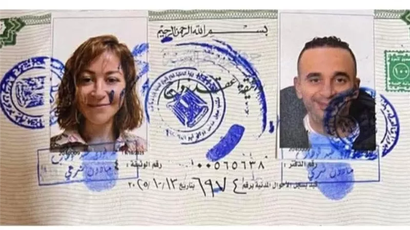 وثيقة زواج منة شلبي وأحمد الجنايني تثير الشكوك والجمهور ينتظر الرد الرسمي