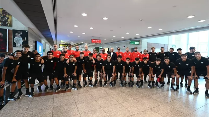بعثة منتخب مصر تحت 17 عامًا تتوجه إلى قطر استعدادًا لكأس العالم