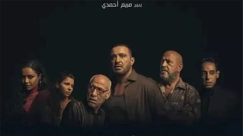 ترقب جماهيري لعرض مسلسل 