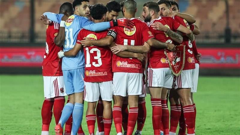 الاهلي