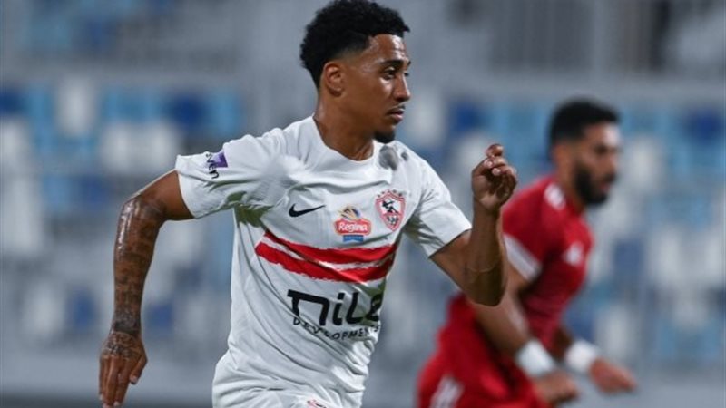 الزمالك 