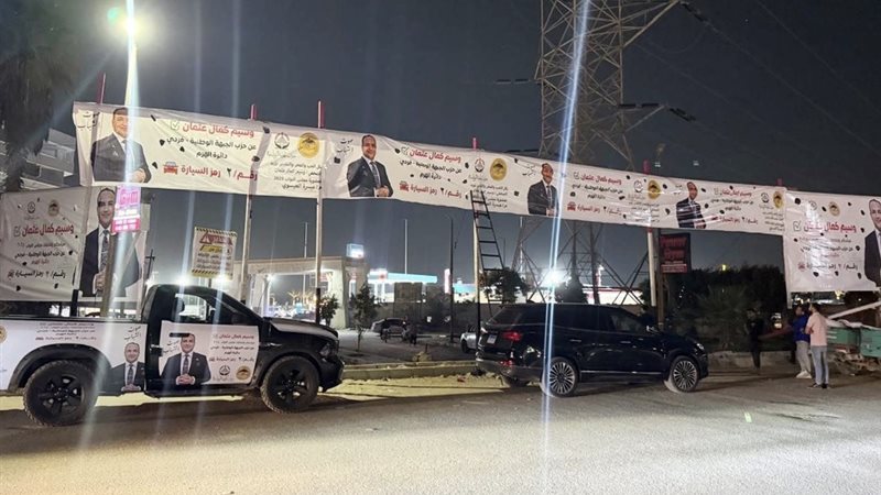 الصمت الانتخابي 