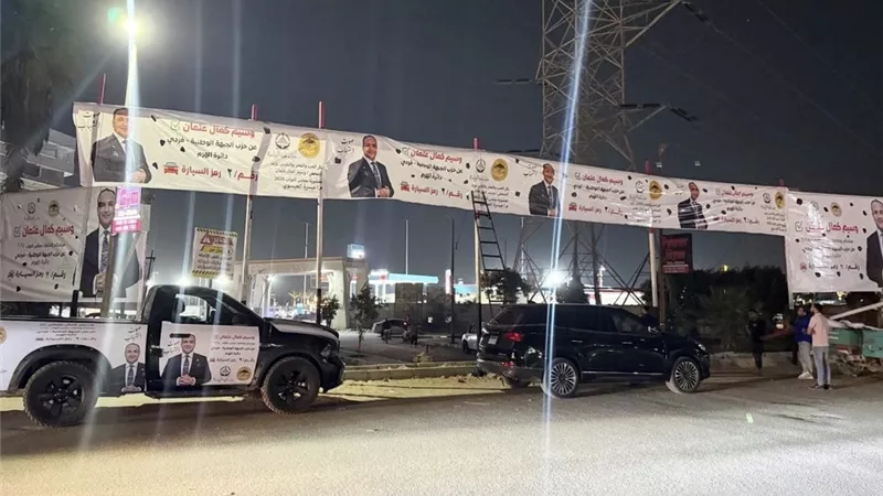 اليوم.. انتهاء الدعاية الانتخابية لمرشحي مجلس النواب في المرحلة الأولى