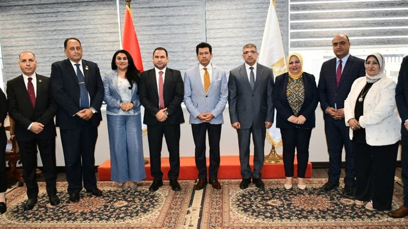 وزارة الشباب والرياضة