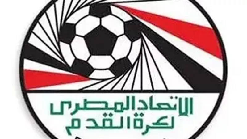 اتحاد الكره