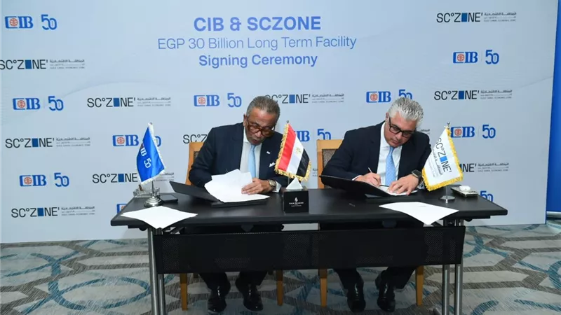 بـ 30 مليار جنيه.. cib  يمول مشروعات كبرى بالمنطقة الاقتصادية لقناة السويس