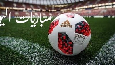 أبرزها ليفربول و مانشستر سيتي.. تعرف علي مباريات اليوم
